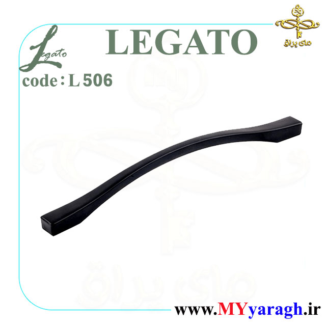 دستگیره کابینت L506 شرکت لگاتو LEGATO